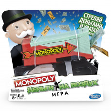 HASBRO  Настольная  игра Монополия Деньги на ветер E3037