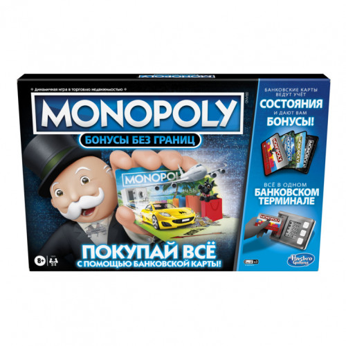 MONOPOLY Игра настольная Монополия Бонусы без границ - русская версия E8978/121